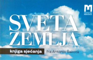 Pročitajte više o članku Poziv na predstavljanje knjige o Svetoj Zemlji